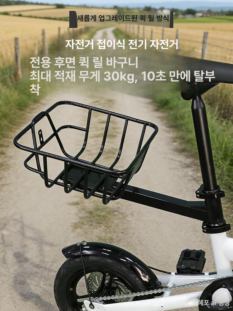 앞바구니 수납백 걸이식 바구니 접이식 바스켓 대형 전기 퀵 릴리스 후면 바구니 지름 33.9mm - 상세 이미지 4