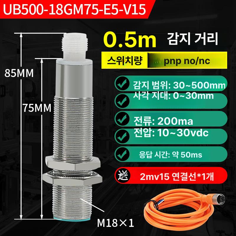 거리 센서 액체 높이 측정기 U500 18GM75 감지 스위치 0.5m 아날로그전류4 20ma ub500 이미지 8