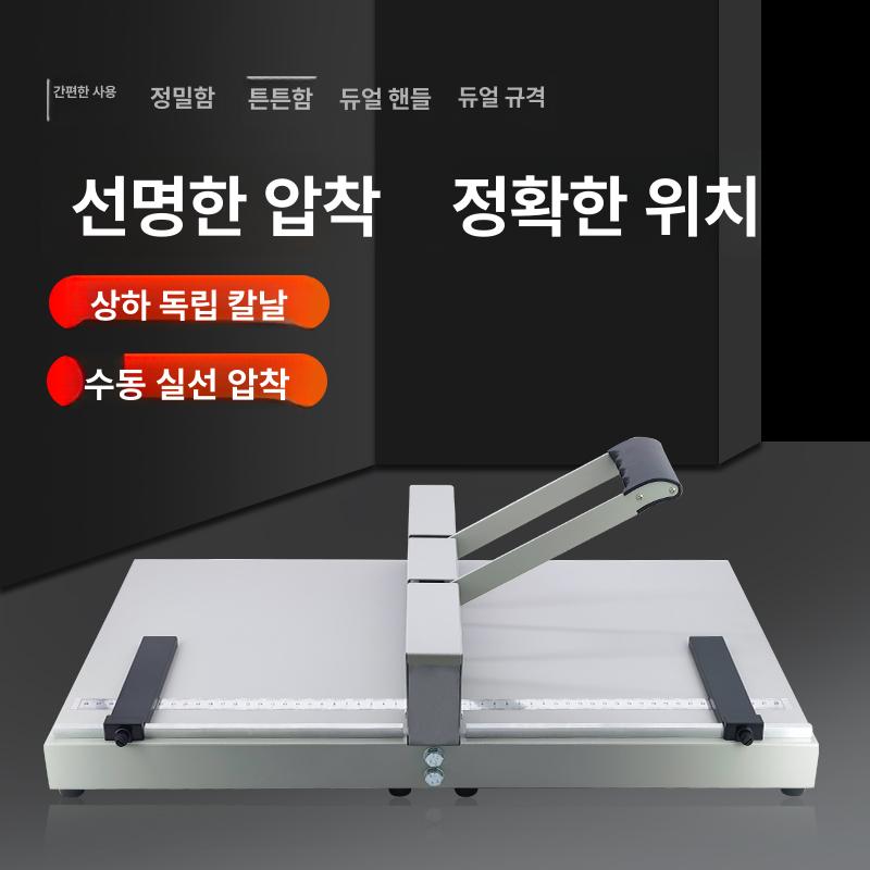 수동 명함 접기 압흔기 절취선 오시선 팜플렛 오시기계 y350 수동 단일 흠집 프레스 기계 - 상세 이미지 2