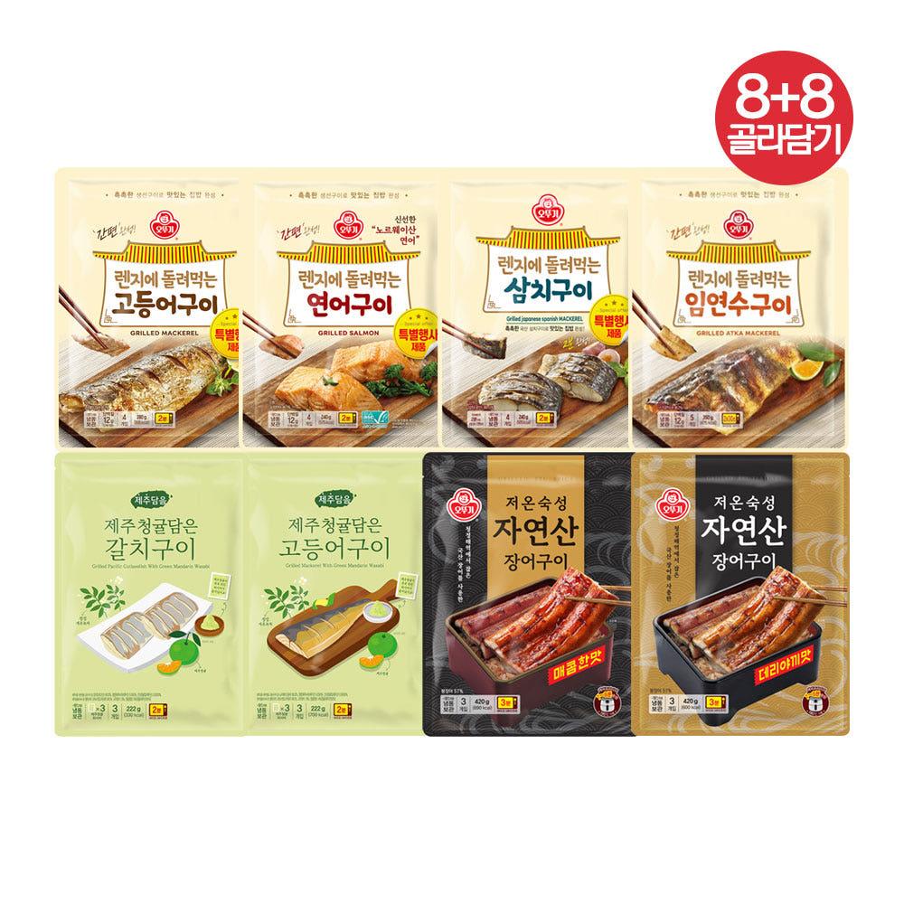 오뚜기 렌지에 돌려먹는 생선구이 고등어/삼치/연어/임연수/자연산장어구이/제주담음고등어구이/제주담음갈치구이 가격 비교 오뚜기mall 오뚜기 렌지에 돌려먹는 생선구이 고등어/삼치/연어/임연수/자연산장어구이/제주담음고등어구이/제주담음갈치구이