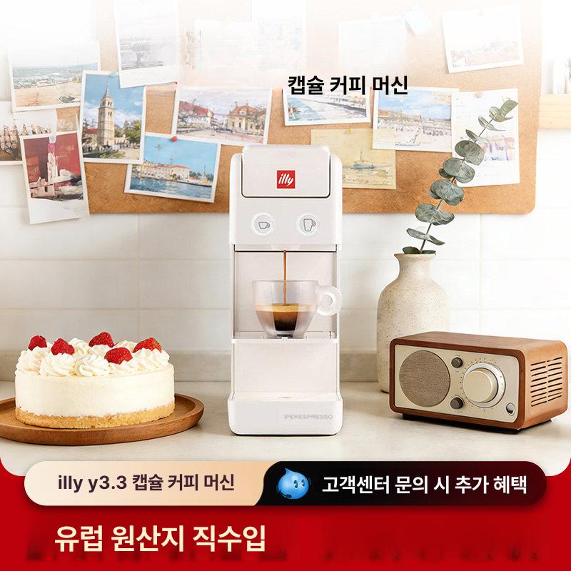 [네이버 타임특가] 일리 프란시스 Y3.3
