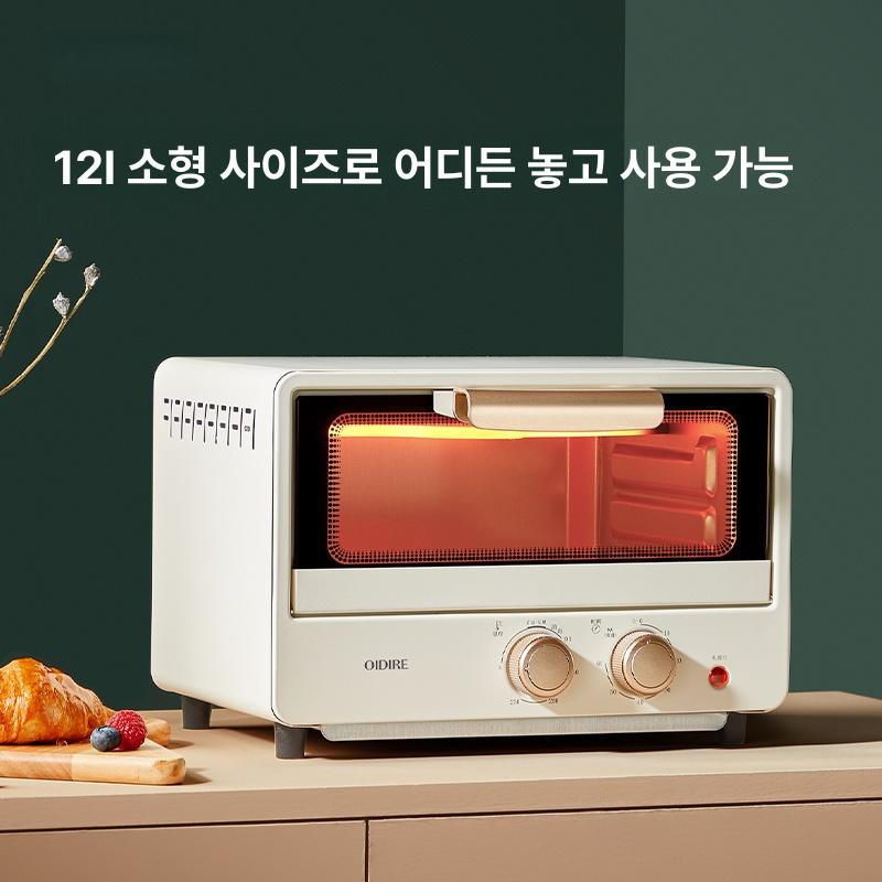 겸용 전자레인지 원룸용 복합형 오븐레인지 초미니 올인원 폴라화이트 12L용량 시각화 - 상세 이미지 3