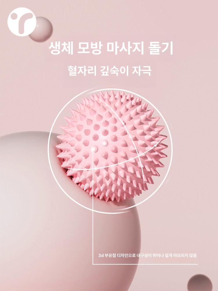 마사지 볼 허리 등 어깨 목 요가 피트니스 소형 마그네틱 지압판+마사지볼 핑크 - 상세 이미지 3