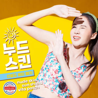 누드스킨  선쉴드 비타패치 골프기미패치 썬패치 자외선차단패치  투명uv패치 1박스 4매입 - 상품 이미지