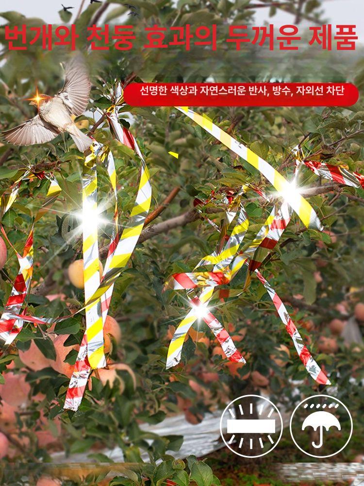 조류 퇴치 테이프 반짝이줄 반사테이프 참새 방조테이프 신형 레이저레드실버 2.4cm 1롤 100m - 상세 이미지 4