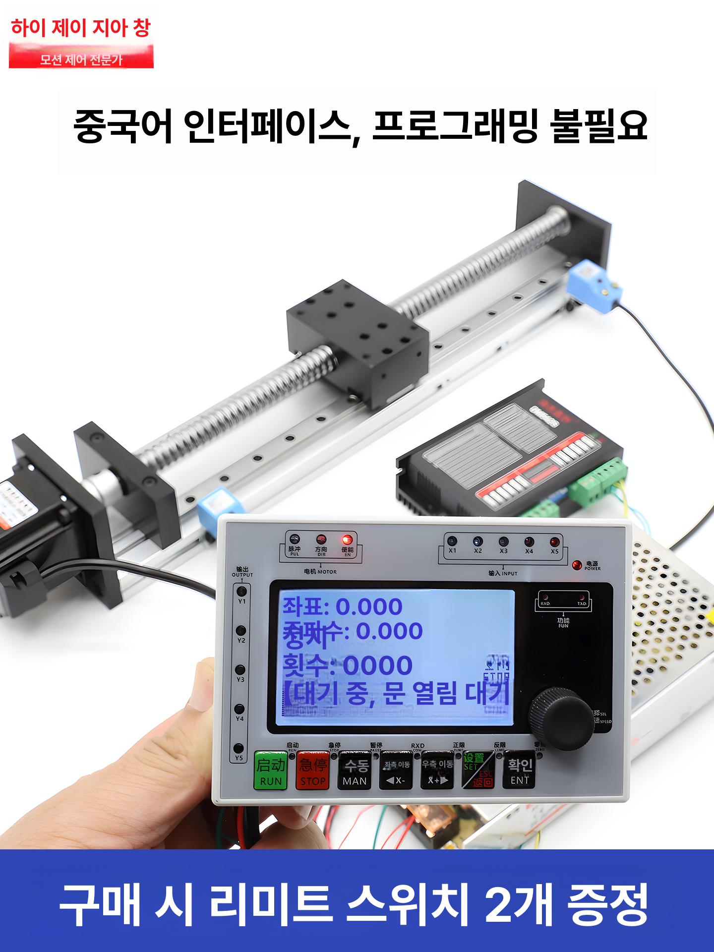 리니어 가이드 스테퍼 모듈 베어링 장착 정밀 CNC용 57 스텝 + 50mm - 상세 이미지 2