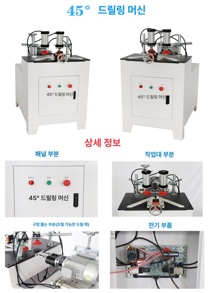 목공 드릴링 머신 보루방 경첩 타공기 가구 캐비닛 작업용 - 상세 이미지 5