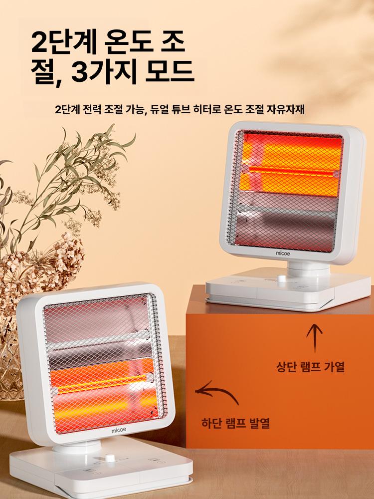 책상 온열기 파티션 발난로 가정용 발히터 개인용 난방기 기본 모델 - 상세 이미지 3