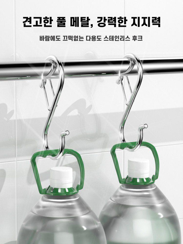 방풍 S자 고리 스테인리스 주방 걸이 대형 은색 15개 S자 방풍 - 상세 이미지 3
