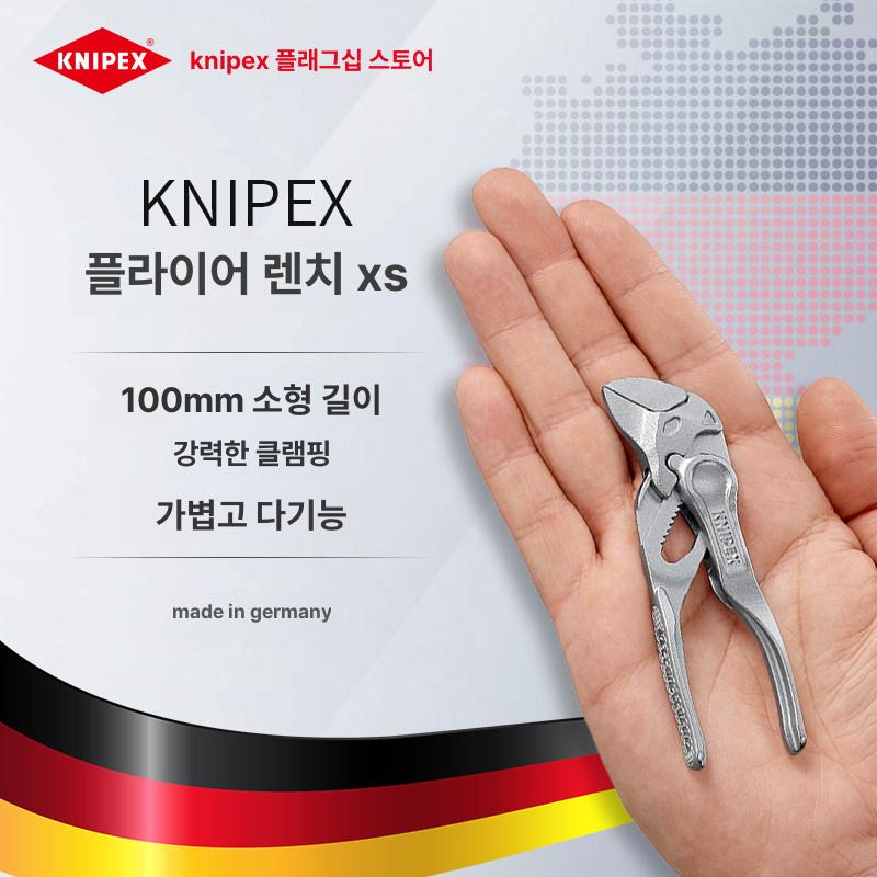 워터펌프 플라이어 비포장 대각선 니퍼 미니 정밀 절단 K.86 04 100 종이상자포장 - 상세 이미지 2