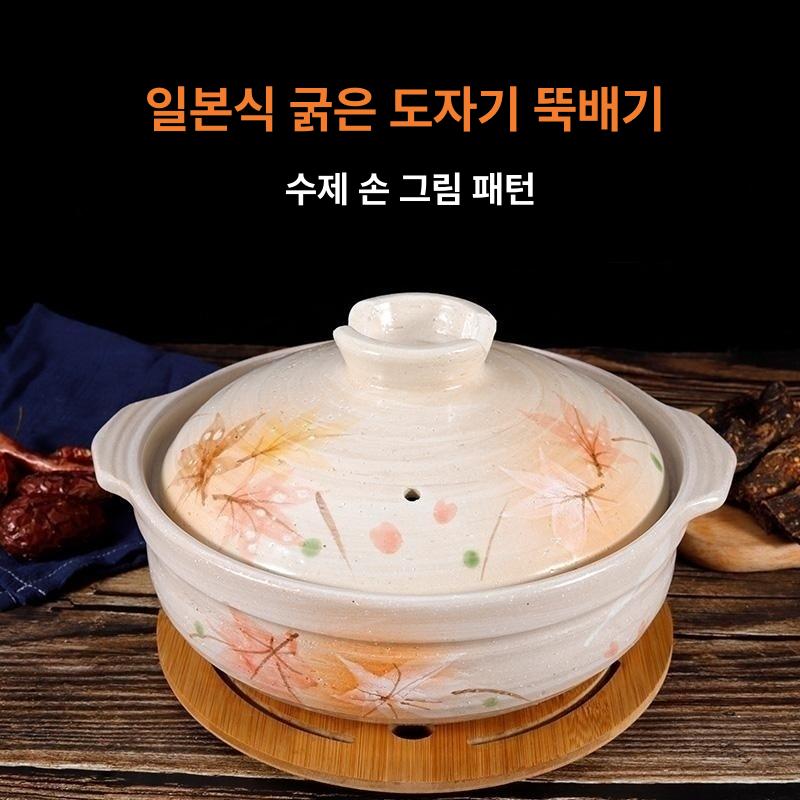 전골 밀푀유 조리용 도자기 스타일 업소용 캠핑용 만두 1.3L - 상세 이미지 2