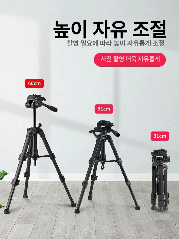 팬틸트 거치대 속도 조절 기능 원격 촬영 삼각대 거치 휴대용강화형 데스크탑 삼각대 60cm 카본블랙 - 상세 이미지 2