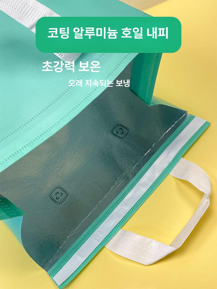 도시락 보온가방 포장용 특대형 케이크 보냉가방 단열 티파니그린 소형 21 x 26x11cm 50개입 - 상세 이미지 5