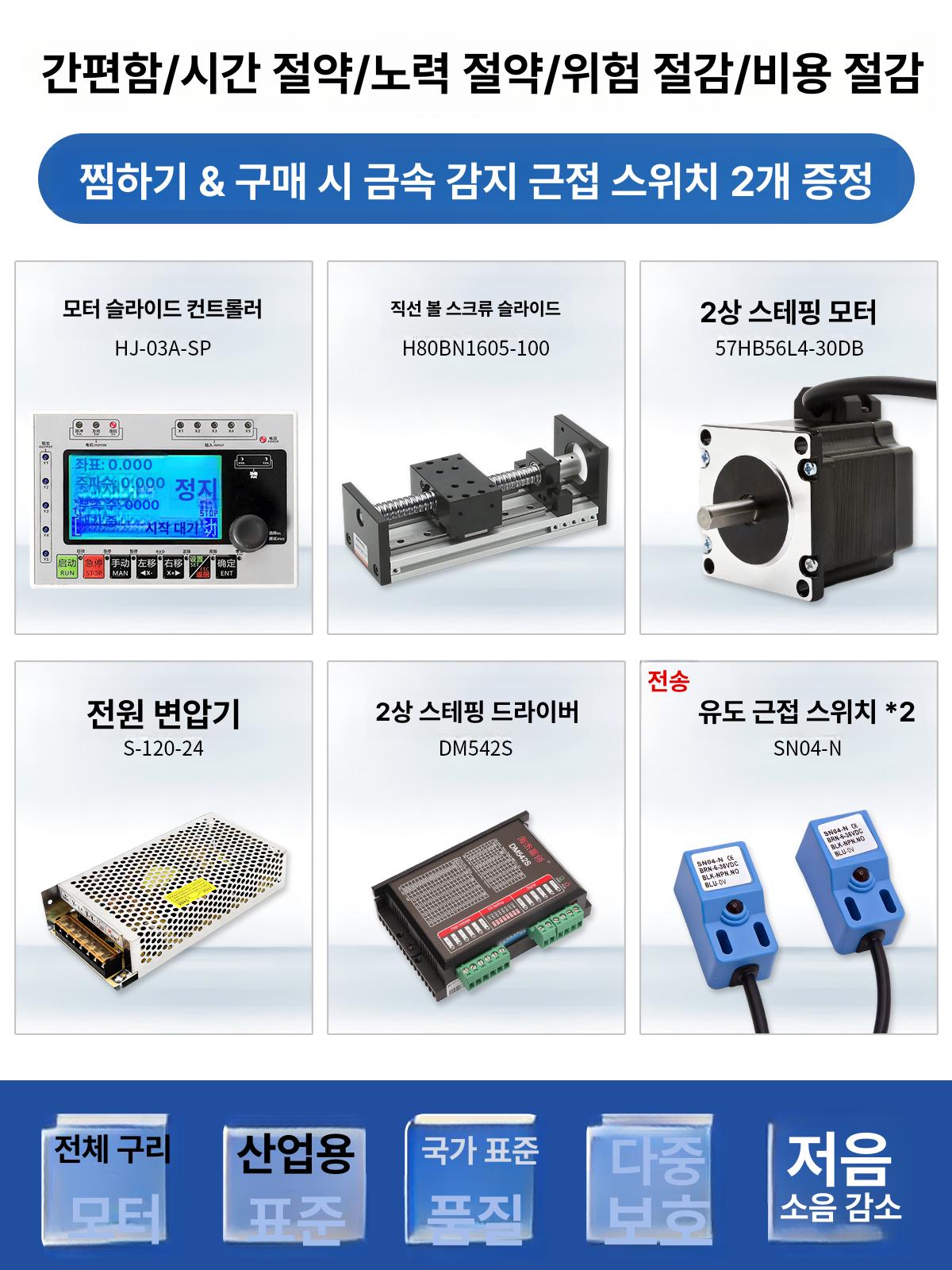리니어 가이드 스테퍼 모듈 베어링 장착 정밀 CNC용 57 스텝 + 50mm - 상세 이미지 5