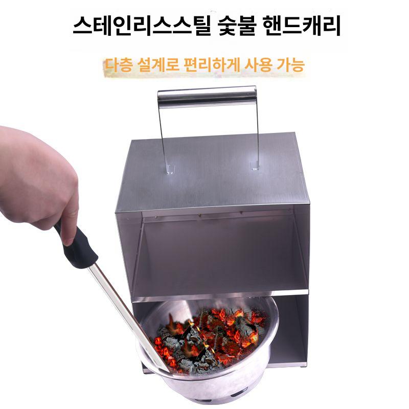 숯 운반통 업소용 숯통 펜션 거치대 숯불 철가방 이동식 스테인리스스틸 케이스 - 상세 이미지 5