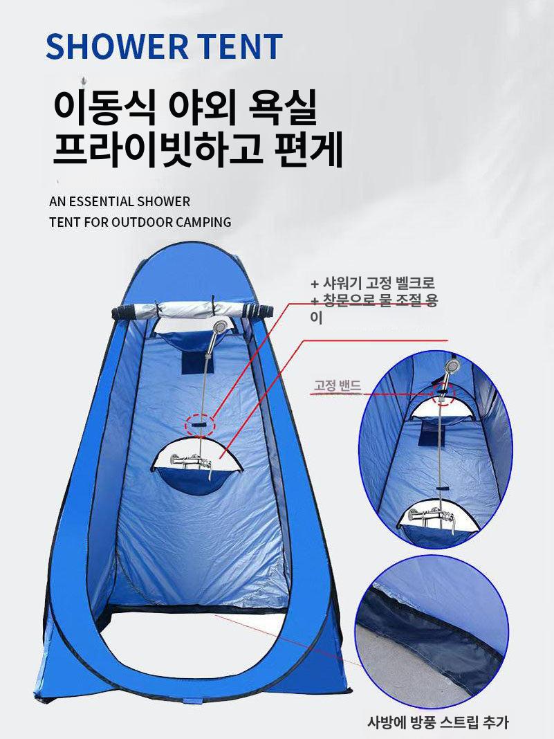 휴대용 샤워 간이 탈의실 원터치 샤워부스 경량 그늘막 블루 1인용 실버코팅 2창 - 상세 이미지 3