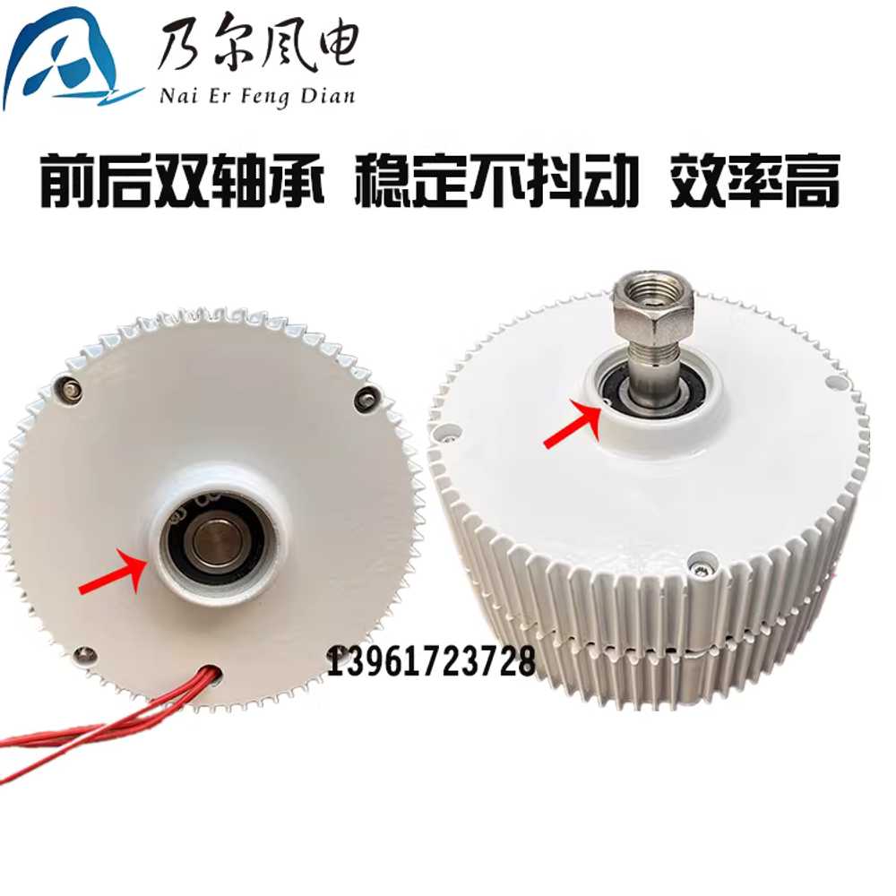 영구 자석 발전기 발생기 교류 모터 단상 AC 드라이브 300W 12V 750rpm - 상세 이미지 3