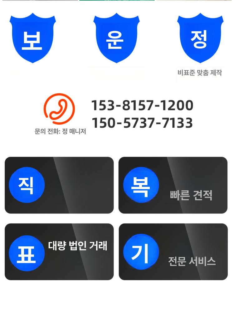 방폭 분전함 산업용 캐비닛 정션 박스 옥외 전기함 철제 230 x 230x130 150 대리석 패턴 - 상세 이미지 4