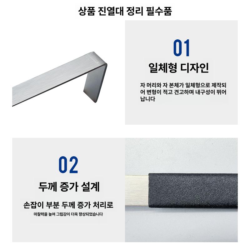 스테인레스 집게 진열용 핀셋 매장용 대형마트 음료 진열 수납 자 10개 - 상세 이미지 4