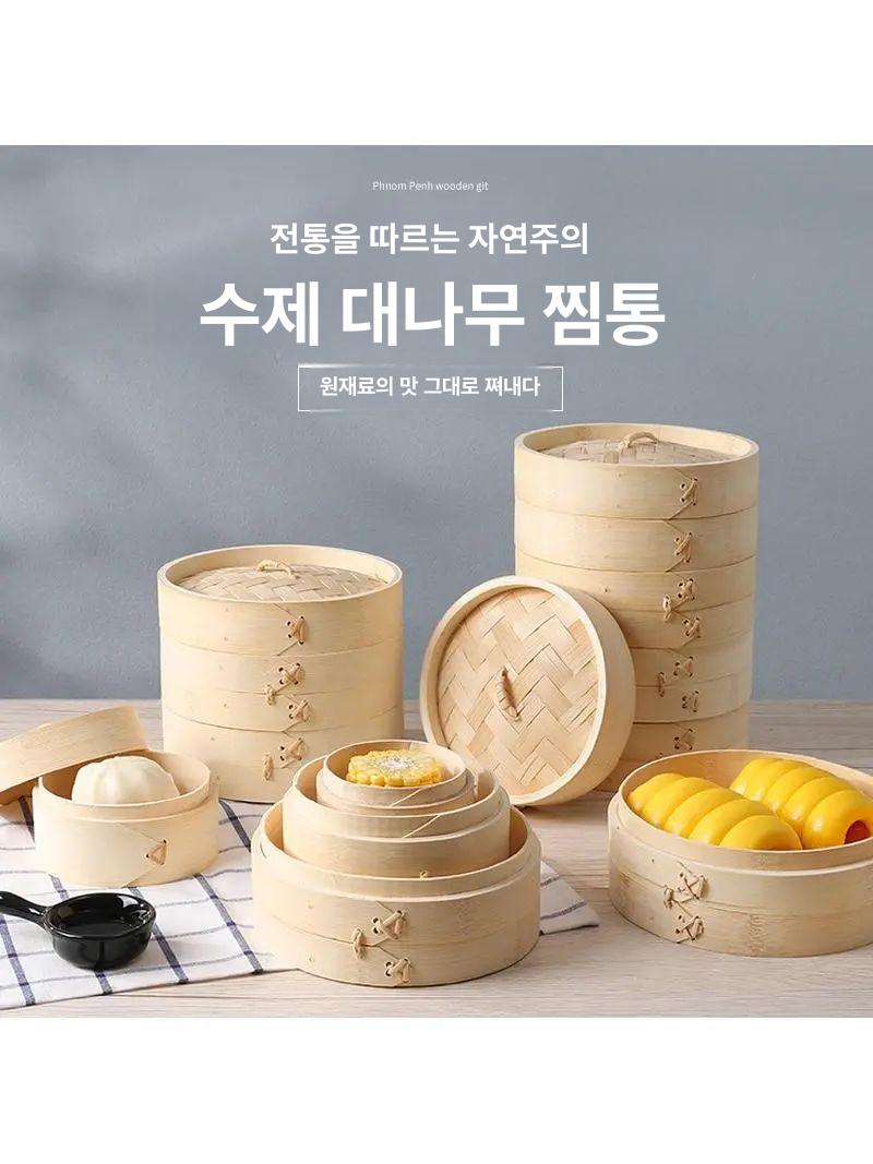 대나무 떡기능사 떡케익 떡만들기 야채찜 딤섬만들기 9cm 대나무 찜기 - 상세 이미지 3