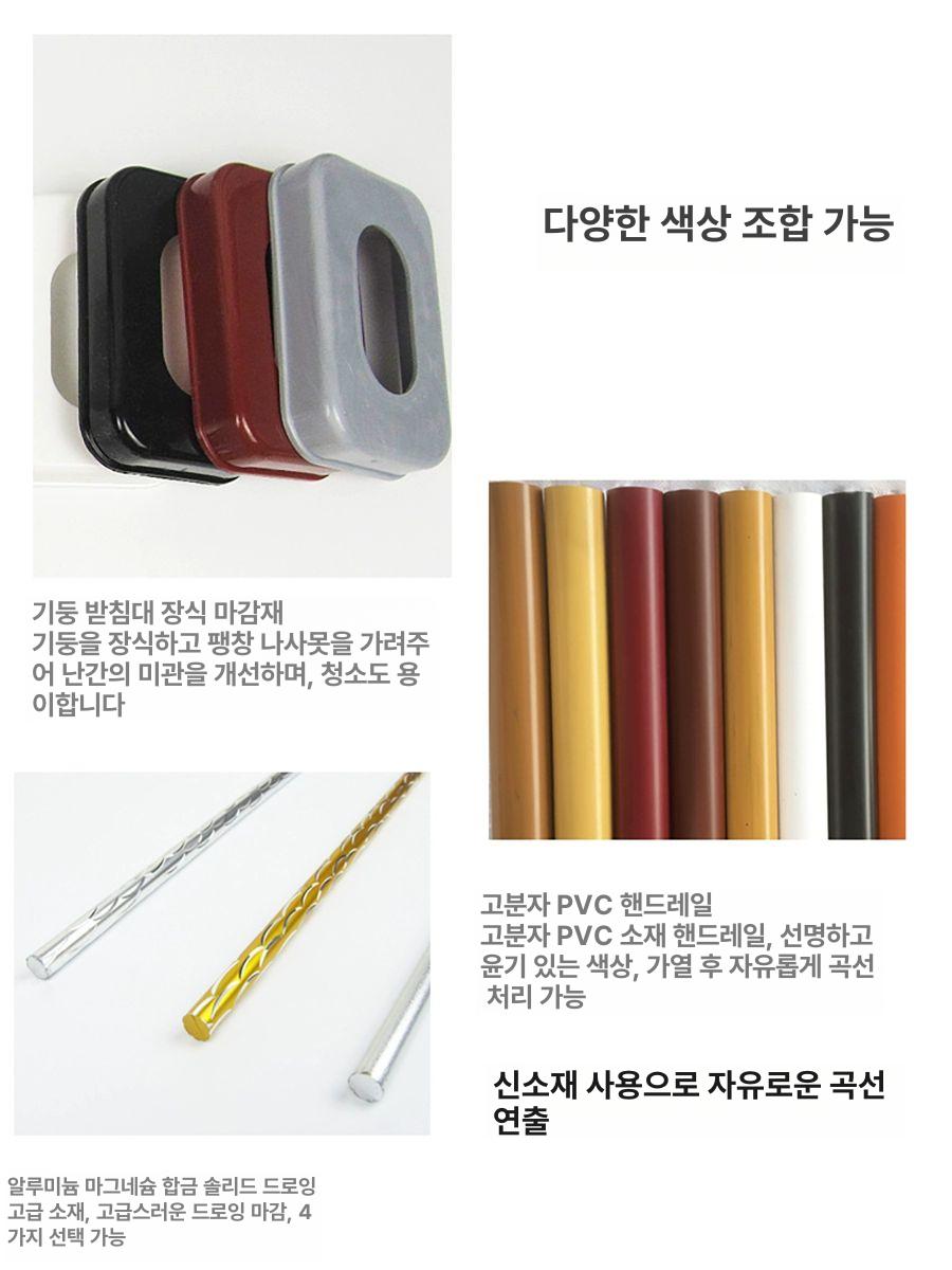 난간 지지대 가든 펜스 안전 브래킷 손잡이 계단 발코니 패키지 D 4단헤어라인 - 상세 이미지 4
