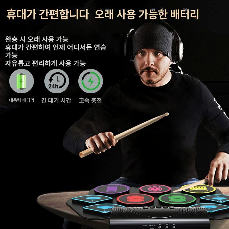 휴대용 성인 입문용 드럼 스피커 내장 접이식 연습패드 플래그십 에디션 앱 드럼 스탠드 - 상세 이미지 4