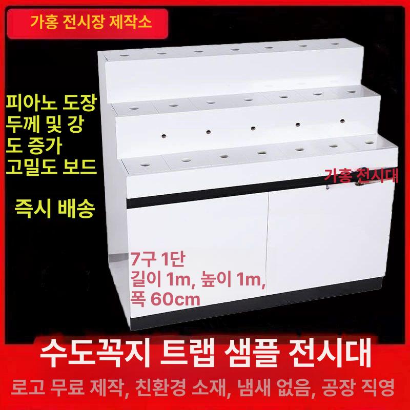 수도꼭지 전시대 수전 진열대 전시 선반 부스 매장 욕실 그레이 100 x 42x90 일체형 캐비닛 - 상세 이미지 4