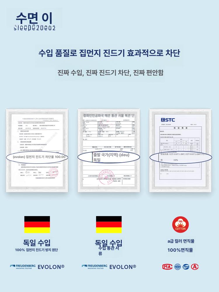 메밀 폭신한 일자목 목편한 옆잠 높은 메모리폼 편안한 기본 12cm 마사지 섬유내피 + 섬유외피 - 상세 이미지 5