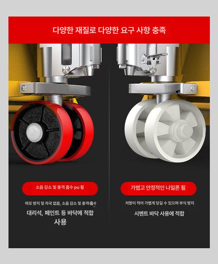 유압 리프팅 핸드리프트 스태커 하역 대차 수동 유압식 5t 포크 55 0 두꺼운 망간강 나일론 - 상세 이미지 3