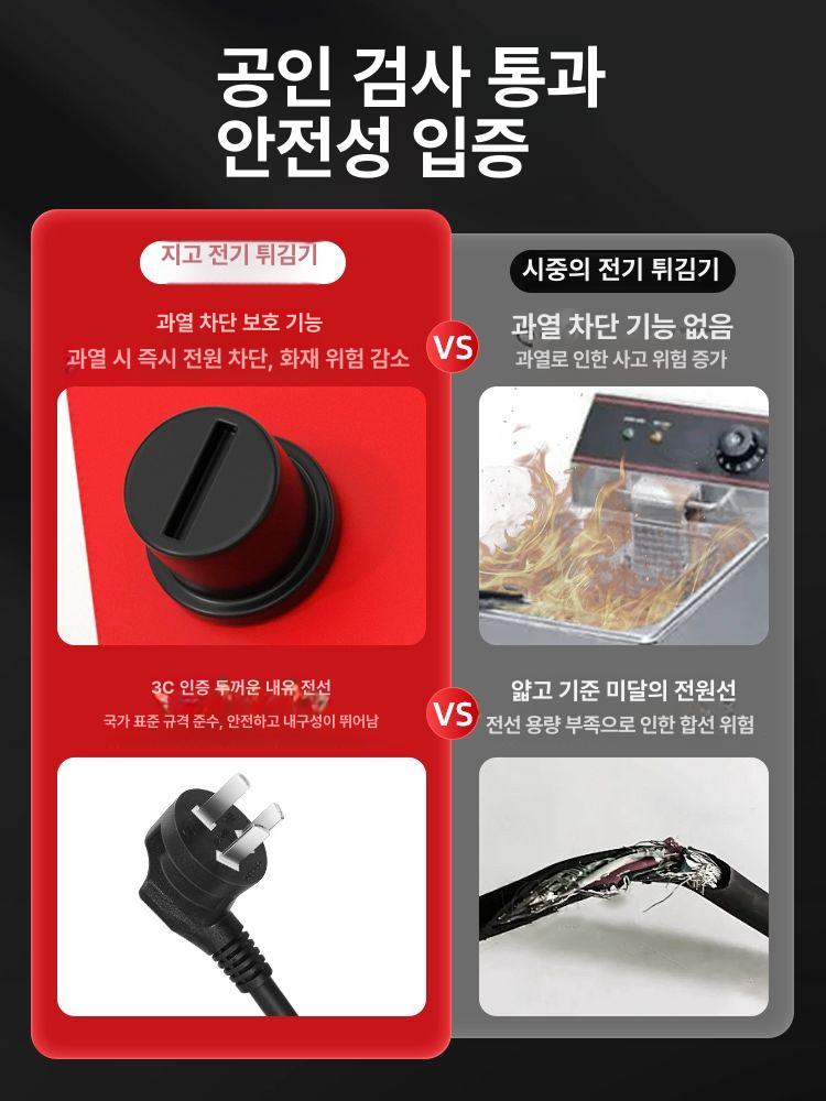 탁상형 튀김기 가정용 푸드트럭 호프용 프라이어 탁상용 두꺼워진 타이머 모델 10l단일탱크 - 상세 이미지 3