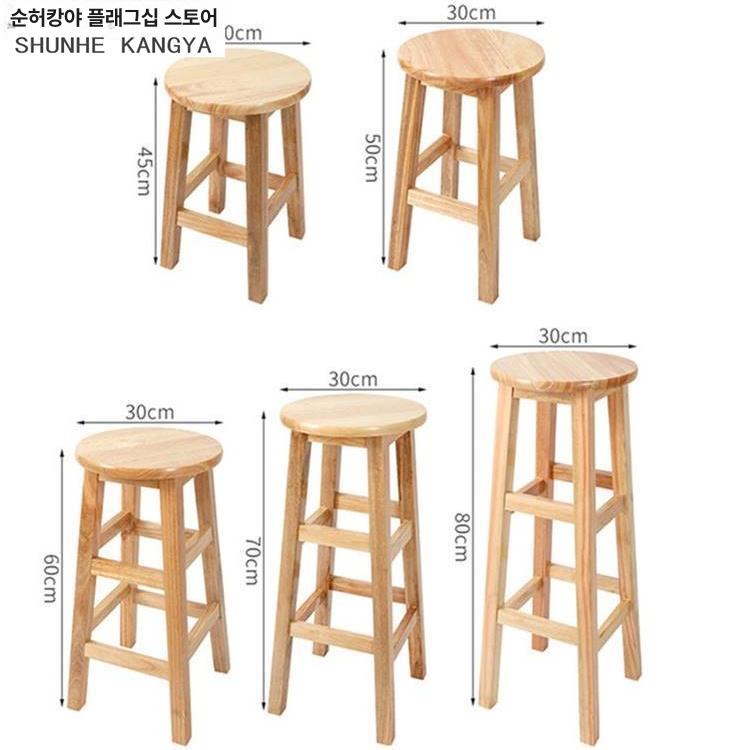 원목 바스툴 홈바 북유럽 스툴 높이조절 와인바 키다리 스탠다드 60cm - 상세 이미지 5