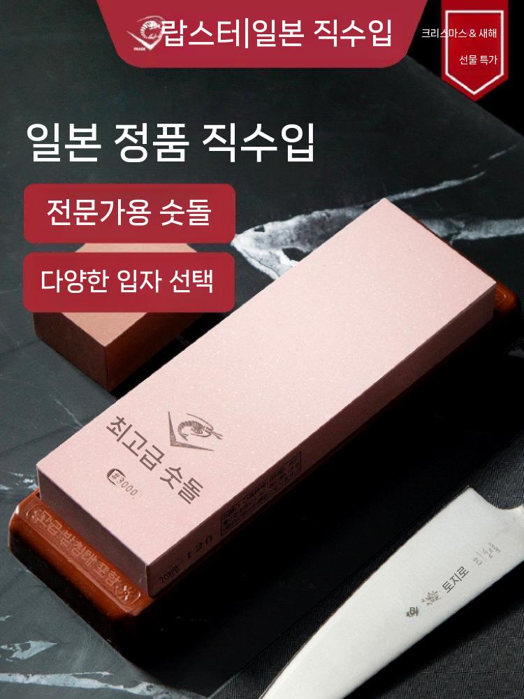 초세라믹 연마 전문가용 야스리 양면 숫돌 연마석 칼 숯돌 SS-1000 메쉬 - 상세 이미지 2