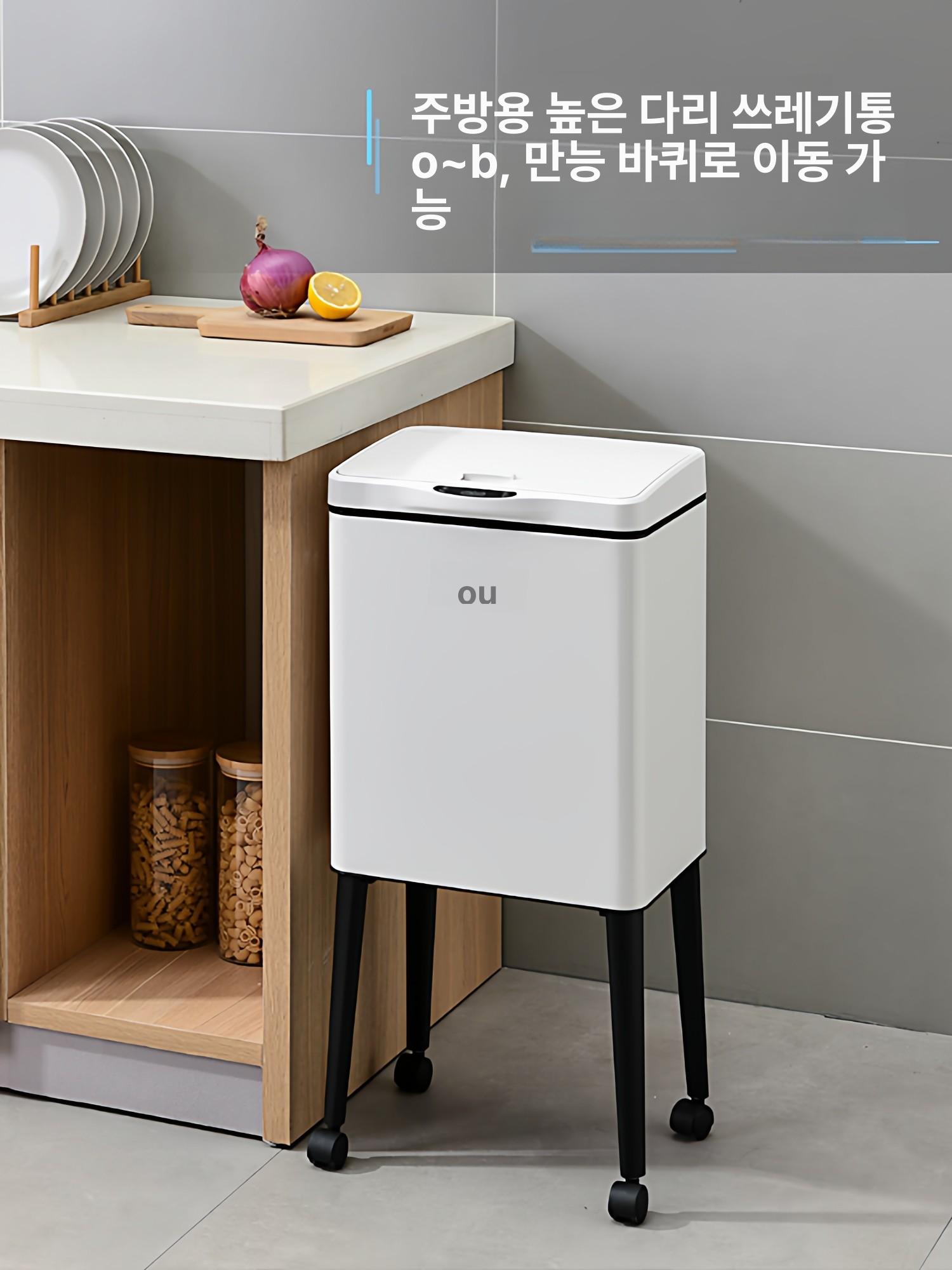스테인리스 쓰레기통 대형 냄새차단 자동 다리형 욕실 프레스형 단일대형쓰레기통 다리 포함 바퀴포함 - 상세 이미지 2