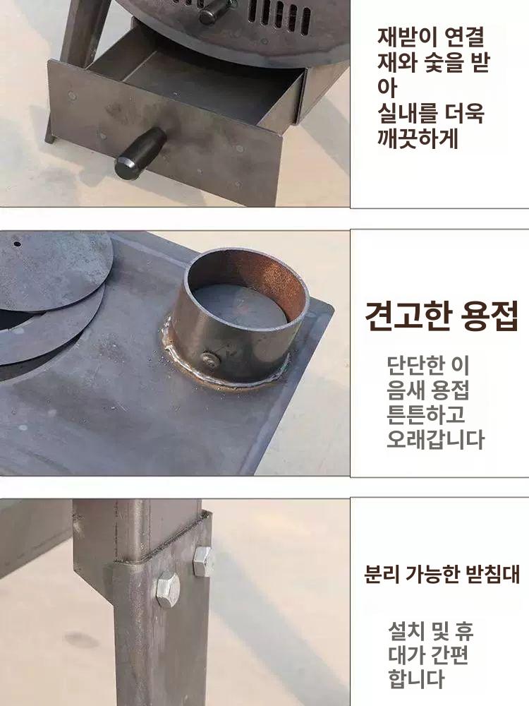 거꾸로타는 난로 리버스 펠렛 스토브 높이 장작 펠릿 화목 후면연기배출 원형 바디 30 50 50m2용 - 상세 이미지 4