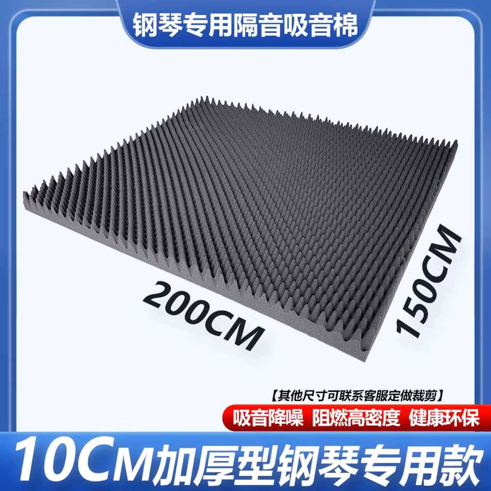 흡음패널 디자인 월 벽면 음향패널 방음재 실내 단열 150x130cm 10cm - 블랙 이미지 8