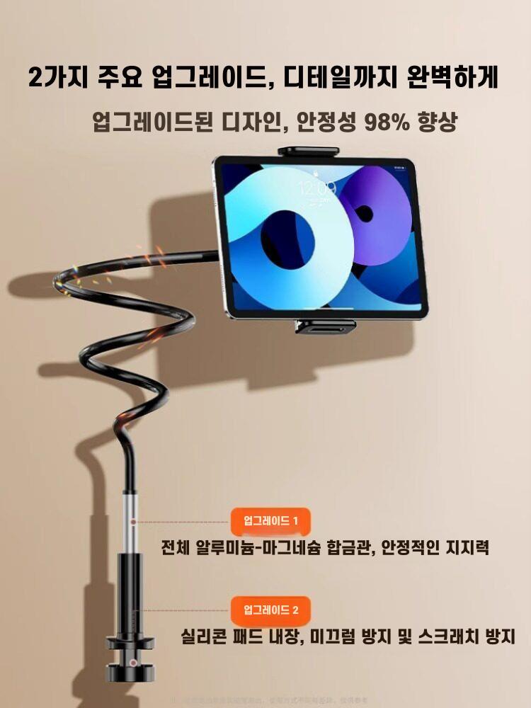 자바라 태블릿 침대 거치대 검은색 1.2m 자석+리모컨 (휴대폰) - 상세 이미지 5