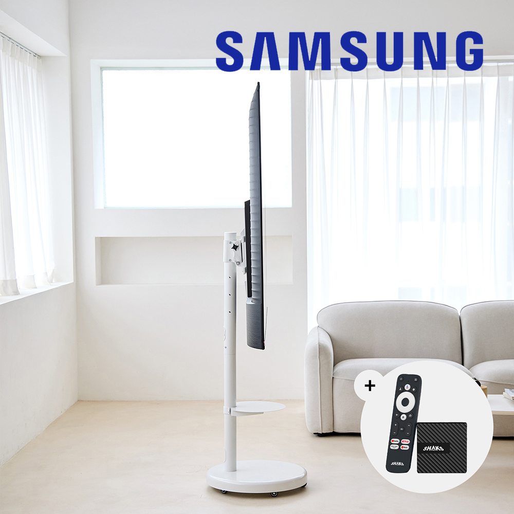 삼성 214cm(85인치) 스마트 대형TV 4K UHD 이동형 이동식 무빙 스탠드 1등급 - 상세 이미지 4