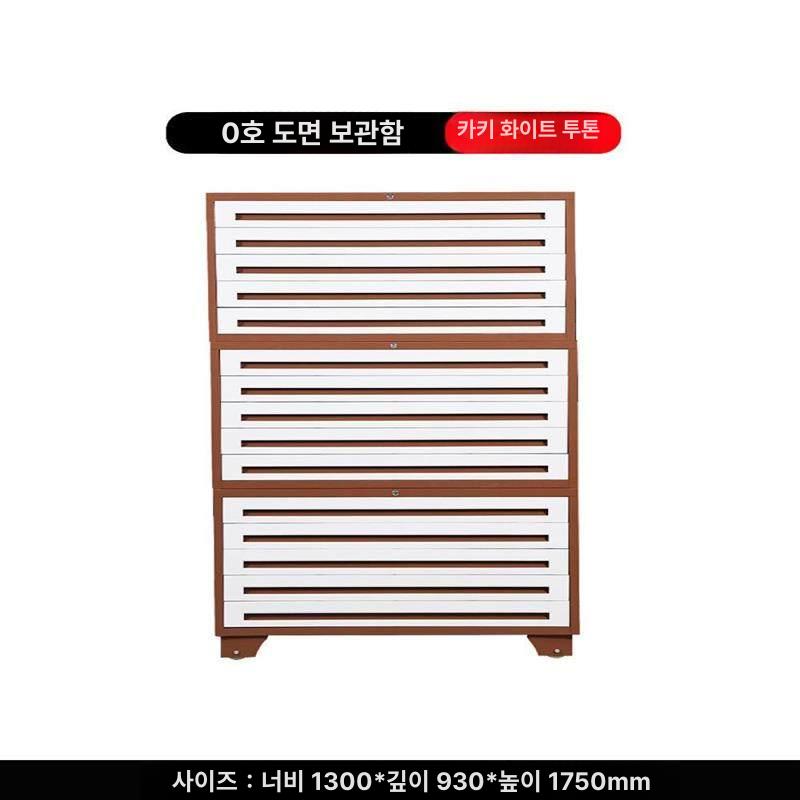 도면 보관함 파일 캐비닛 서랍형 수납 사무실 철제 서류 그레이화이트 1번 하단 - 상세 이미지 3