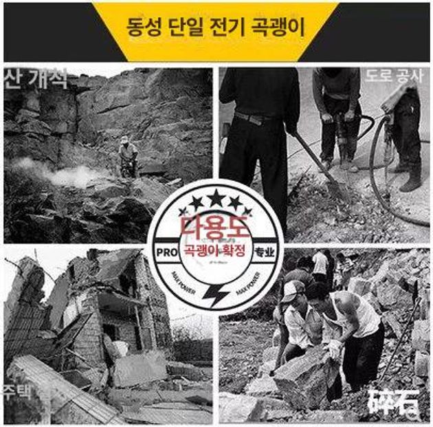 전동 해머드릴 파쇄 벽 뚫기 콘크리트 드릴 드릴링 유선 Z1G FF06 6S 1400W 35mm - 상세 이미지 3