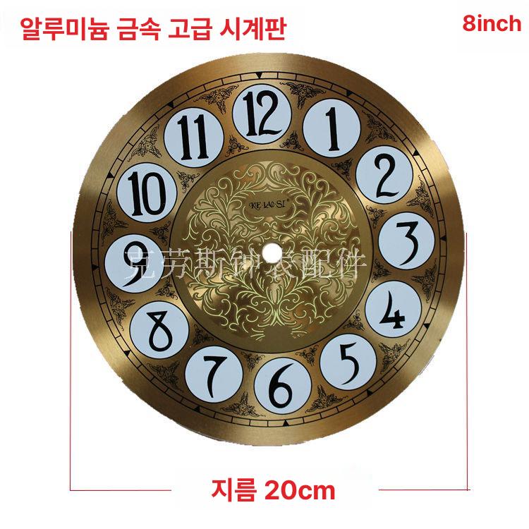 금속 로마숫자 아날로그 집들이 저소음 북유럽 빈티지 알루미늄 골드 10인치 10inch - 상세 이미지 3