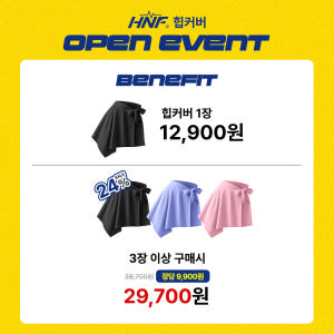 HNF 여성 치마 레깅스 힙커버 엉덩이가리개 착용 후기 | 사이즈/핏 총정리 - 상품 이미지 2