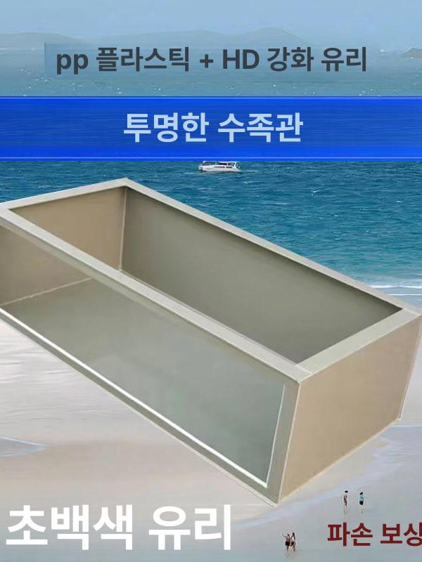 거북이 수조 집 애완용 육지거북이용 일광욕 장소 오픈형 그레이베이지옐로우배수구없음 80x40x30cm - 상세 이미지 2