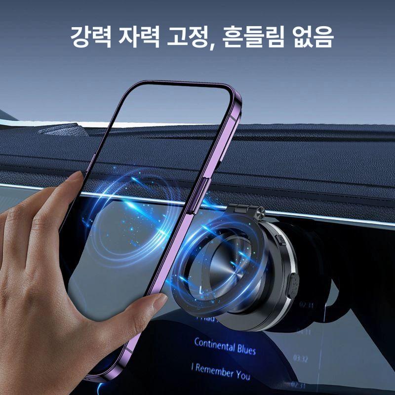 차량용 핸드폰 거치대 흡착식 무선 충전 대시보드 태블릿 나이트블랙 범용조절 + 전동진공 c1 pro - 상세 이미지 3