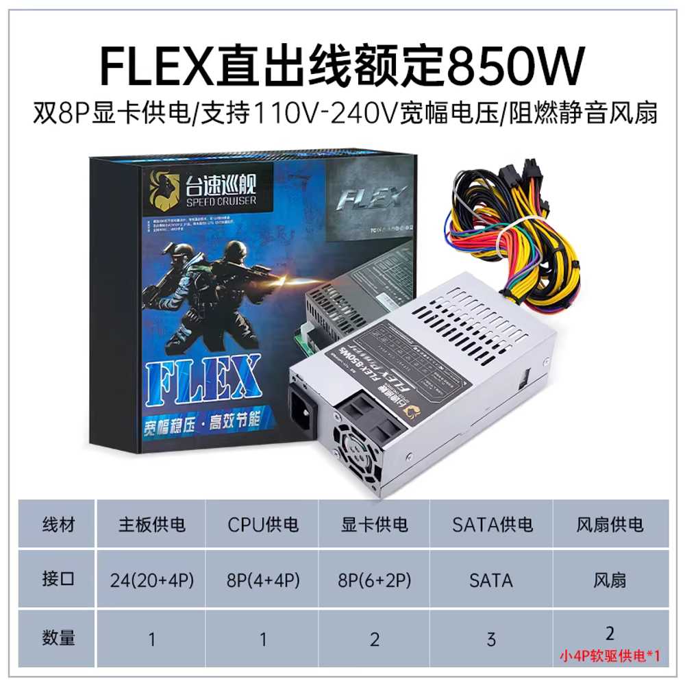 파워서플라이 스텝 가변 전원 장치 테스터기 조정 FLEX 650WS 직결선 이미지 8