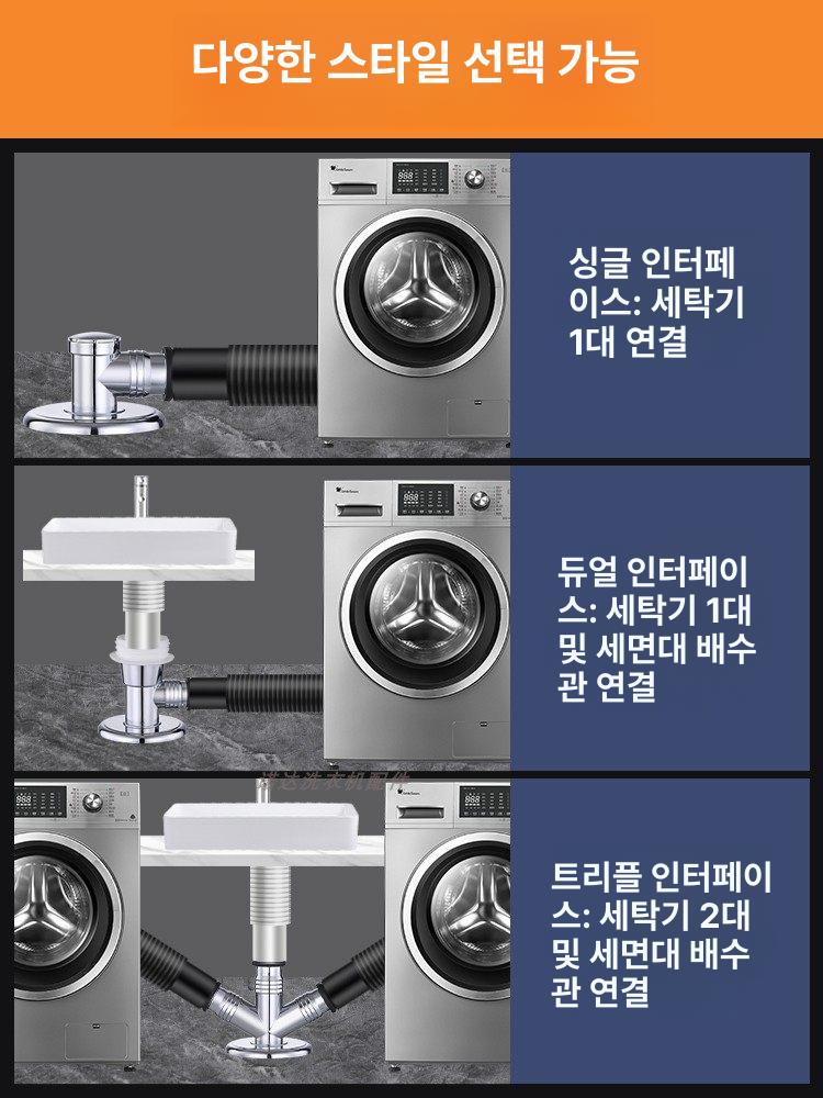 배수구 트랩 듀얼 배수관 냄새차단 하수구 하수도 조인트 싱글 직선 헤드 1단계자석냄새차단 - 상세 이미지 3
