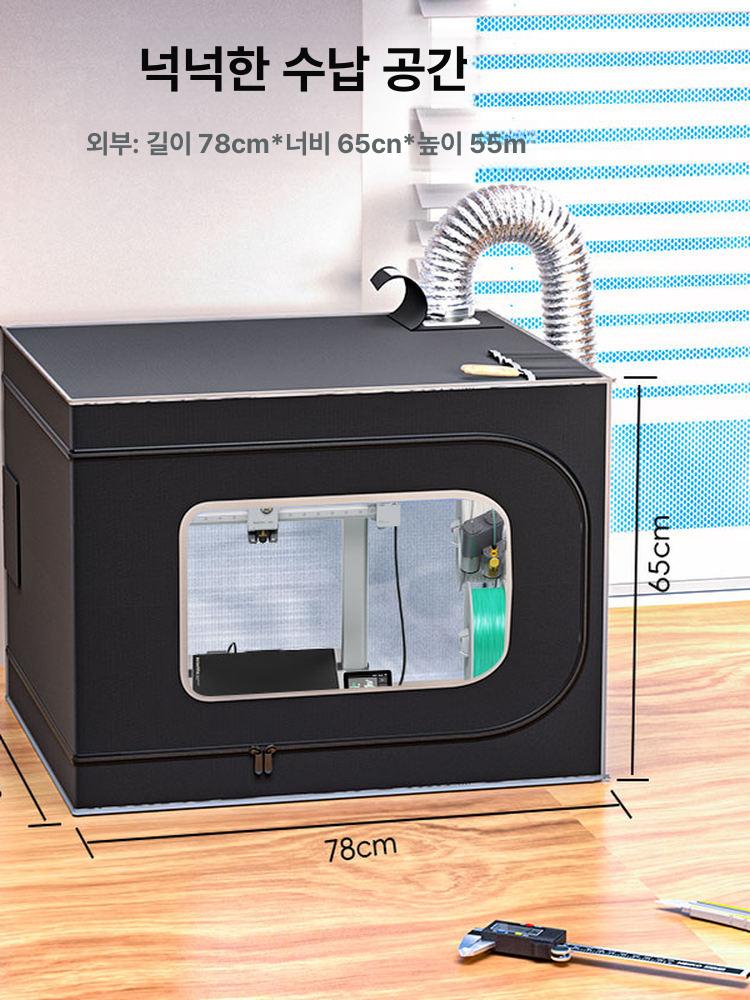 프린터 인클로저 배기구 환기 절연 부품 유해물질 차단 3.스테인리스 스틸 브래킷 전관 연결 없음 - 상세 이미지 4