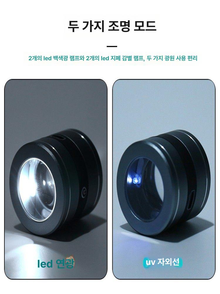 휴대용 확대경 LED 루페 크로스 스케일 충전식 눈금자 그레이 10배 눈금자 0.5mm - 상세 이미지 4