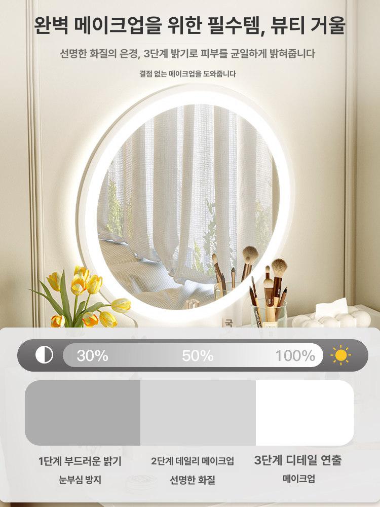 틈새 책상겸 수납 LED 서랍형 원룸 의자세트 파우더룸 이중층 단일 LED 조명 50cm 웜화이트 조립 필요 - 상세 이미지 5