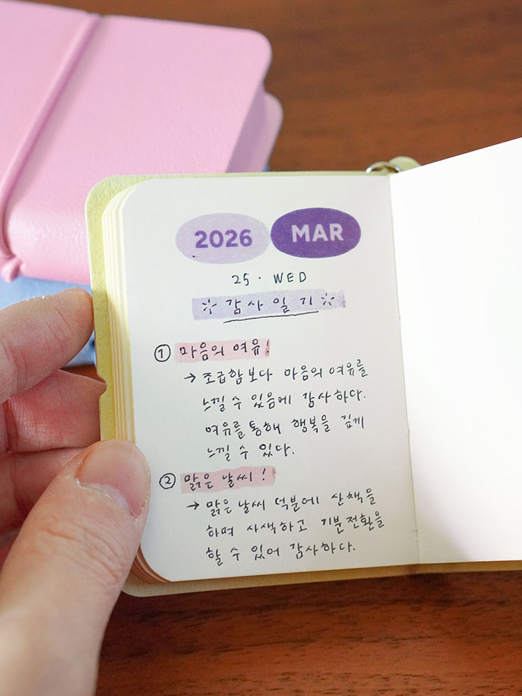 미니키링 다이어리추천 만년필활용법 잉크파인 키링후기