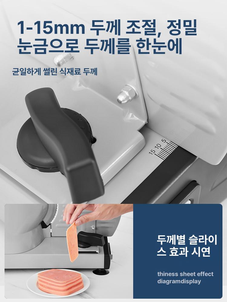 가정용 육절기 삼겹살 슬라이서 접이식 고기 써는기계 향상된 모델 실버 250W 선물패키지포함 - 상세 이미지 3